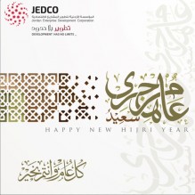 "جيدكو" تُهنئ بمناسبة عيد رأس السنة الهجرية