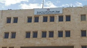 إعلان نتائج الفرز الأولي لوظيفة مدير عام دائرة المكتبة الوطنية