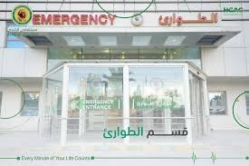 لماذا طوارئ مستشفى الكندي اصبح الخيار الاقرب للحالات الطارئة؟