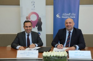 بنك الإسكان يوقع اتفاقية شراكة مع " رؤية عمان" للاستثمار والتطوير لتوفير صرافات آلية على أرصفة العاصمة