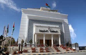 نص قرار المحكمة القاضي بعدم دستورية قانون نقابة المعلمين