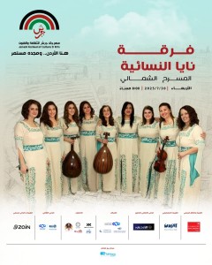 "النهر لن يفصلني عنك"... نبض الحكاية