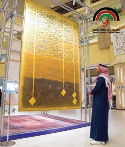 خالد المطلق من السعودية: مزيج فني بين الخط العربي والفن التشكيلي