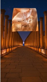 فيديو ذكاء اصطناعي مميز لحفل الفنانة أحلام..شاهد