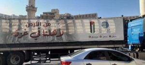 الأردن يقود حراكًا سياسيًا وإنسانيًا شاملاً لدعم غزة وكسر الحصار