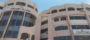 هيئة الإعلام تعمم بضرورة إصدار التصاريح تفاديا لأي مخالفات