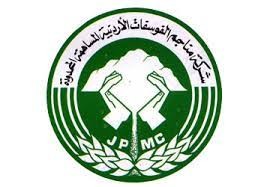 بعيدا عن السوداوية...في عمق الإنجاز...الفوسفات تتألق