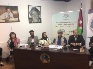 الأردن ومصر والبحرين في أمسية شعرية من أمسيات "جرش" في رابطة الكتاب