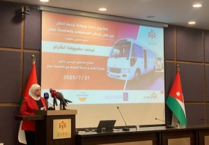 التهتموني تطلق التشغيل الرسمي لحافلات خطي عمّان - السلط والكرك