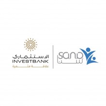 الاستثماري يواصل دعمه لجمعية سنا لذوي الاحتياجات الخاصة  ويقدّم منحاً دراسية لعشرة طلاب من مختلف المحافظات