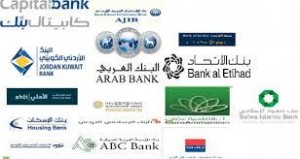 البنوك الأردنية تحقق أرباحًا بقيمة 800 مليون دينار في النصف الأول من 2025 و القاهرة عمان يتصدرها  من حيث نسبة النمو