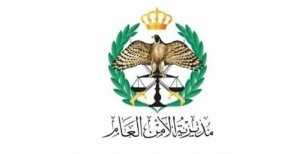 حملة أمنية بالقرب من دوار التطبيقية في شفا بدران