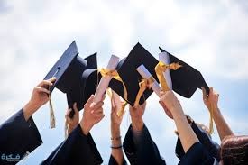 عشيرة بني معروف تُهنّئ بناتها وأبناءها الناجحين في التوجيهي .. وعقبال الشهادات العليا (أسماء)