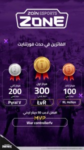 Zain Esports JO Center Hosts Middle East-wide “Fortnite” Tournament