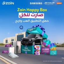 جوائز نقدية بعشرات الآلاف والجائزة الأضخم سيارة Jetour T2 Luxury 2025 زين تطلق حملتها الصيفية الأضخم “Zain Happy Box” عبر تطبيقها الإلكتروني