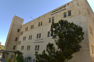 برامج كلية تكنولوجيا المعلومات في جامعة البترا تحصل على الاعتماد الأردني للبرامج الأكاديمية