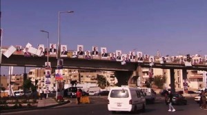 نظام يحظر الدعاية الانتخابية على الدواوير والجسور والمباني وأعمدة الشوارع