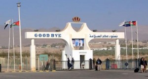 إعادة فتح جسر الملك حسين امام حركة المسافرين فقط الأحد