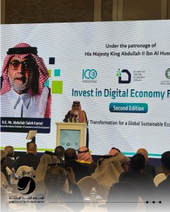 تحت الرعاية الملكية السامية   الأسواق الحرة الأردنية تشارك في منتدى “استثمر في الاقتصاد الرقمي