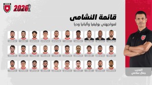 سلامي يعلن قائمة النشامى لمواجهتي بوليفيا وألبانيا