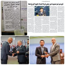 Zain Jordan Three Decades of Leadership in the National Telecommunications Sector