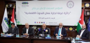 غرفة تجارة عمّان تعلن الفائزين في أولى دورات جائزة البحوث الاقتصادية للعام 2025