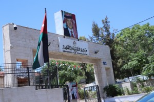 التربية تُحدد الاثنين موعدًا لبدء التسجيل لامتحان التوجيهي التكميلي