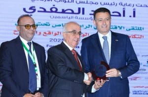 البنك العربي الإسلامي الدولي يرعى فعاليات ملتقى التكامل الاقتصادي الوطني – الواقع والطموح