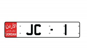 الحكومة: تعديل لوحات المركبات يقتصر على الرسمية والدبلوماسية دون المساس باللوحات الخاصة