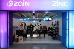 منصّة زين للإبداع شريكاً استراتيجياً لـ "ملتقى الصنّاع" بنسخته الثانية