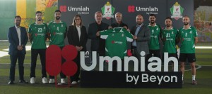 أمنية إحدى شركات Beyon تكشف عن زي الوحدات بالشعار الجديد وتؤكد شراكتها الراسخة مع النادي