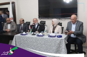 حزب الاتحاد الوطني يحتفي بالنائب ميسون القوابعة بمناسبة توليها موقع مساعد رئيس مجلس النواب