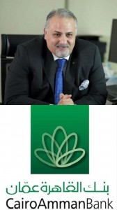 بنهضة مصرفية شاملة.. بنك القاهرة عمّان نموذج للتميز برؤية قيادية برئاسة البكري