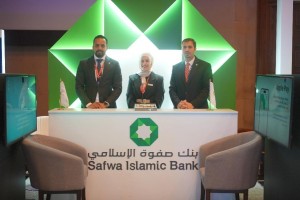 البنوك و الشركات بنك صفوة الإسلامي الراعي البرونزي لمؤتمر ومعرض التقدم والابتكار والتكنولوجيا بالأمن السيبراني