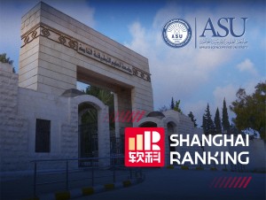 العلوم التطبيقية تسجل دخولها الأول في تصنيف شانغهاي العالمي للتخصصات الأكاديمية محققة بذلك لقب أول جامعة خاصة تدخل في التصنيفات الثلاثة
