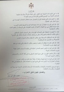 ظاهرة خطيره تفاقم هروب عاملات المنازل وزواجهن من أردنيين.. أبو رمان يفتح الملف