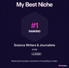 طالبة عمّان الأهلية كندا المفلح تتصدر تصنيفًا عالميًا بمجال صحافة العلوم