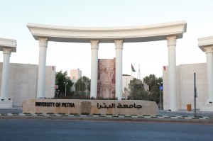 جامعة البترا تدخل قائمة أفضل مئة جامعة عربية وتقفز أربعين مرتبة في تصنيف "التايمز"