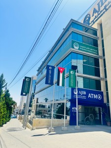 خطوة تاريخية… الكوثر للتأجير التمويلي تصدر أول صكوك مضاربة إسلامية في الأردن