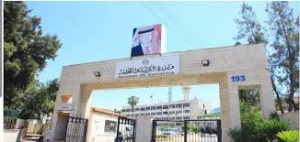 إعلان نتائج تكميلية التوجيهي عند الخامسة مساء (رابط)