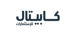 هيئة الأوراق المالية توافق على تسجيل "صندوق كابيتال للاستثمار العالمي"