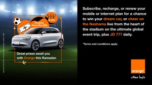 Great Prizes Await You with Orange this Ramadan