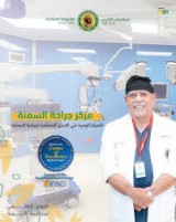 مركز مستشفى الكندي لجراحة السمنة المكان الذي احدث الفرق في حياة مرضى السمنة ومنحهم مستقبل جديد